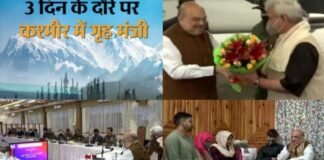 घाटी की बदली फिजा : अशांत होते कश्मीर में नया ‘प्लान’ लेकर पहुंचे गृहमंत्री अमित शाह, सहमे दहशतगर्द amit-shah-in-kashmir