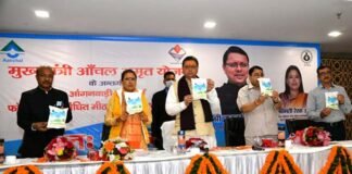 मुख्यमंत्री पुष्कर सिंह धामी ने कोरोना काल में बंद मुख्यमंत्री आँचल अमृत योजना का किया पुनः शुभारंभ anchal-amrit-yojna