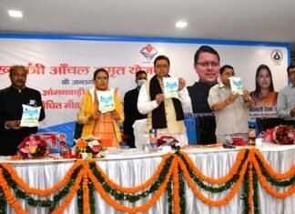 मुख्यमंत्री पुष्कर सिंह धामी ने कोरोना काल में बंद मुख्यमंत्री आँचल अमृत योजना का किया पुनः शुभारंभ anchal-amrit-yojna