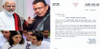 भाजपा की नई राष्ट्रीय कार्यकारिणी में वरुण और मेनका गांधी बाहर, मिथुन को मिली जगह, उत्तराखंड से इन नेताओं को मिली जगह, देखें पूरी लिस्ट bjp national working committee