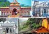 बड़ी खबर: हाईकोर्ट ने चार धाम यात्रा के लिए तीर्थ यात्रियों की सीमित अनिवार्यता की खत्म, अब हर रोज आ सकते हैं कितने भी श्रद्धालु High Court abolishes the limited mandatory requirement of pilgrims for Char Dham Yatra