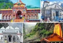 बड़ी खबर: हाईकोर्ट ने चार धाम यात्रा के लिए तीर्थ यात्रियों की सीमित अनिवार्यता की खत्म, अब हर रोज आ सकते हैं कितने भी श्रद्धालु High Court abolishes the limited mandatory requirement of pilgrims for Char Dham Yatra