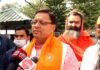 उत्तराखंड: मुख्यमंत्री धामी ने की देवस्थानम बोर्ड भंग करने की घोषणा, तीर्थ पुरोहितों में ख़ुशी की लहर cm-dhami