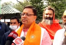 उत्तराखंड: मुख्यमंत्री धामी ने की देवस्थानम बोर्ड भंग करने की घोषणा, तीर्थ पुरोहितों में ख़ुशी की लहर cm-dhami