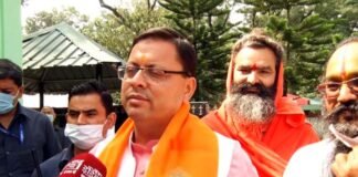 उत्तराखंड: मुख्यमंत्री धामी ने की देवस्थानम बोर्ड भंग करने की घोषणा, तीर्थ पुरोहितों में ख़ुशी की लहर cm-dhami