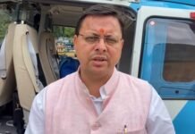 प्रभारी मंत्री अपने जनपदों में आपदा राहत कार्यों का स्थलीय निरीक्षण करें, आपदा प्रभावितों को तत्काल राहत दिलाएं : सीएम पुष्कर सिंह धामी cm-dhami