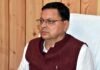 सीएम धामी ने देहरादून से टिहरी के लिए प्रस्तावित टनल निर्माण की डीपीआर के लिए टेंडर प्रकिया की शुरू पुष्कर सिंह धामी
