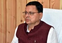 मुख्यमंत्री धामी कल कैबिनेट की बैठक में राज्य में खेल नीति के प्रस्ताव पर लगाएंगे मुहर पुष्कर सिंह धामी