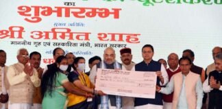 उत्तराखंड : केंद्रीय गृह मंत्री अमित शाह तथा सीएम धामी ने देहरादून में ‘मुख्यमंत्री घसियारी कल्याण योजना’ का किया शुभारंभ