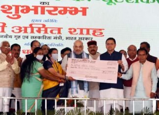 उत्तराखंड : केंद्रीय गृह मंत्री अमित शाह तथा सीएम धामी ने देहरादून में ‘मुख्यमंत्री घसियारी कल्याण योजना’ का किया शुभारंभ