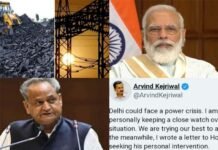 कोयले की किल्लत : बिजली संकट से कई राज्य बढ़ने लगे अंधेरे की ओर, राज्य सरकारें केंद्र से लगा रहीं गुहार coal-crisis-many-states