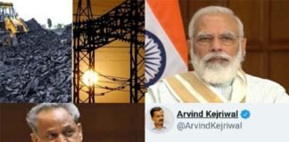 कोयले की किल्लत : बिजली संकट से कई राज्य बढ़ने लगे अंधेरे की ओर, राज्य सरकारें केंद्र से लगा रहीं गुहार coal-crisis-many-states