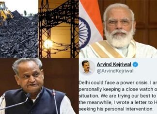 कोयले की किल्लत : बिजली संकट से कई राज्य बढ़ने लगे अंधेरे की ओर, राज्य सरकारें केंद्र से लगा रहीं गुहार coal-crisis-many-states