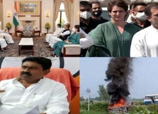 लखीमपुर खीरी हिंसा : गृह राज्य मंत्री के इस्तीफे पर अड़ी कांग्रेस, राष्ट्रपति के द्वार पहुंचे राहुल गांधी और प्रियंका