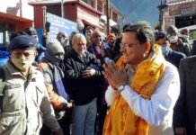 कैबिनेट बैठक में आज मुख्यमंत्री धामी राज्य कर्मचारियों को देंगे दिवाली की सौगात dhami