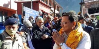 कैबिनेट बैठक में आज मुख्यमंत्री धामी राज्य कर्मचारियों को देंगे दिवाली की सौगात dhami