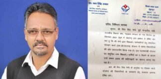 गोल्डन कार्ड की विसंगतियां दूर करने हेतु स्वास्थ्य मंत्री ने मांगा सचिव से प्रस्ताव, पूर्व मंडलीय मंत्री शिव सिंह नेगी के लिखे पत्र पर लिया संज्ञान discrepancies of Golden Card