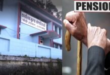 पेंशनर 10 दिन के भीतर जिला कोषागार में जमा करवाएं अपने पैन कार्ड तथा आधार कार्ड की कॉपी : मुख्य कोषाधिकारी district-treasury-pauri-garhwal