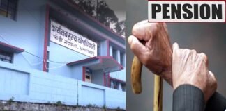 पेंशनर 10 दिन के भीतर जिला कोषागार में जमा करवाएं अपने पैन कार्ड तथा आधार कार्ड की कॉपी : मुख्य कोषाधिकारी district-treasury-pauri-garhwal