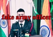 उत्तराखंड : सेना में नौकरी दिलाने के नाम पर ठगी करने वाला फर्जी आर्मी अफसर एसटीएफ ने पकड़ा fake army officer caught by STF
