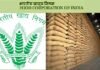 सरकारी नौकरी : फूड कारपोरेशन ऑफ़ इंडिया (FCI) में बेरोजगार युवाओं के लिए निकली हैं भर्तियां, यहाँ देखें पूरी डिटेल fci-recruitment-2021
