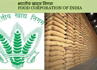 सरकारी नौकरी : फूड कारपोरेशन ऑफ़ इंडिया (FCI) में बेरोजगार युवाओं के लिए निकली हैं भर्तियां, यहाँ देखें पूरी डिटेल fci-recruitment-2021