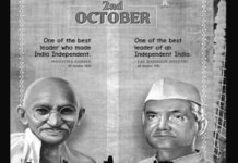 गांधी-शास्त्री जयंती विशेष : बापू के सिद्धांत-अहिंसा, शास्त्री जी के आदर्श और सादगी आज भी दुनिया के लिए प्रेरणास्रोत