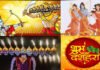 विजयदशमी विशेष : बुराई पर अच्छाई का प्रतीक और शुभ कार्यों के साथ पूजन उत्सव भी है दशहरा पर्व