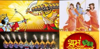विजयदशमी विशेष : बुराई पर अच्छाई का प्रतीक और शुभ कार्यों के साथ पूजन उत्सव भी है दशहरा पर्व