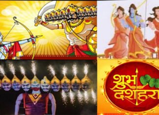 विजयदशमी विशेष : बुराई पर अच्छाई का प्रतीक और शुभ कार्यों के साथ पूजन उत्सव भी है दशहरा पर्व