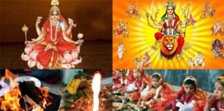 नवमी पर मां सिद्धिदात्री की पूजा-आराधना के साथ शारदीय नवरात्र का समापन happy-navratri