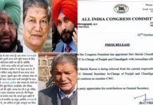 गृह राज्य लौटे हरदा : आलाकमान ने सुनी फरियाद, पंजाब प्रभारी पद से हरीश रावत मुक्त हुए या किए गए ! harish-rawat-congress