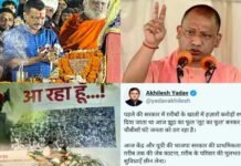 नेताओं में जुबानी जंग : केजरीवाल के ‘हिंदुत्व पॉलिटिक्स’ पर योगी का चढ़ा पारा, तो अखिलेश बरसे भाजपा पर hindutva-politics