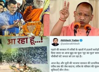 नेताओं में जुबानी जंग : केजरीवाल के ‘हिंदुत्व पॉलिटिक्स’ पर योगी का चढ़ा पारा, तो अखिलेश बरसे भाजपा पर hindutva-politics