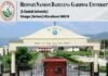 गढ़वाल विश्वविद्यालय में शुरू होंगे गढ़वाली भाषा के कोर्स hnb garhwal university