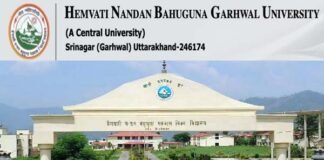 गढ़वाल विश्वविद्यालय में शुरू होंगे गढ़वाली भाषा के कोर्स hnb garhwal university