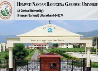 गढ़वाल विश्वविद्यालय में शुरू होंगे गढ़वाली भाषा के कोर्स hnb garhwal university