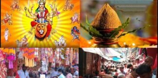 उपासना का महापर्व : नवरात्रि के पावन पर्व के साथ त्योहारों का सीजन शुरू, इस बार 8 दिन के नवरात्र, मां चंद्रघंटा और कुष्मांडा देवी की पूजा होगी एक ही दिन holy-festival-of-Navratri