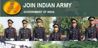 Indian Army Recruitment 2021: भारतीय सेना में 12वीं पास युवाओं के लिए टेक्निकल इंट्री स्कीम के तहत अफसर के पदों पर निकली हैं भर्तियां, यहाँ देखें पूरी जानकारी Indian Army Recruitment