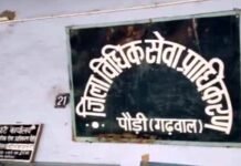 पौड़ी गढ़वाल : द्वारीखाल ब्लॉक में 09 नवम्बर को होगा सरकार द्वारा चलायी जा रही जन कल्याणकारी योजनाओं से संबंधित शिविर का आयोजन