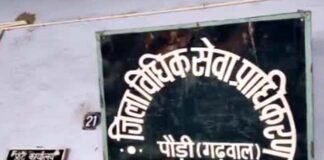 पौड़ी गढ़वाल : द्वारीखाल ब्लॉक में 09 नवम्बर को होगा सरकार द्वारा चलायी जा रही जन कल्याणकारी योजनाओं से संबंधित शिविर का आयोजन
