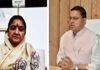मुख्यमंत्री धामी को माता मंगला ने हंस फाउण्डेशन की ओर से आपदा पीड़ितों की मदद के लिये दी 5 करोड़ की धनराशि mata-mangla