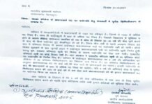 मुख्यमंत्री पुष्कर सिंह धामी के चौरास (श्रीनगर गढ़वाल) आगमन पर शिक्षकों ने सौंपा ज्ञापन memorandum