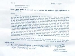 मुख्यमंत्री पुष्कर सिंह धामी के चौरास (श्रीनगर गढ़वाल) आगमन पर शिक्षकों ने सौंपा ज्ञापन memorandum