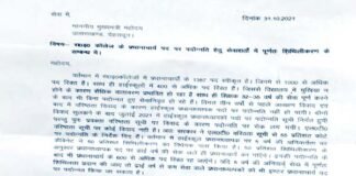 मुख्यमंत्री पुष्कर सिंह धामी के चौरास (श्रीनगर गढ़वाल) आगमन पर शिक्षकों ने सौंपा ज्ञापन memorandum