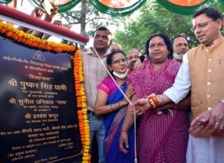 सीएम पुष्कर सिंह धामी ने देहरादून में विश्वस्तरीय मिनी झील का शिलान्यास किया mini lake in Dehradun