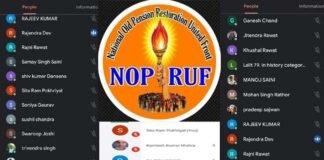 पुरानी पेंशन बहाली संयुक्त मोर्चा के प्रदेश पदाधिकारियों की कुमाऊं मंडल की विभिन्न इकाईयों के साथ अहम बैठक nopruf