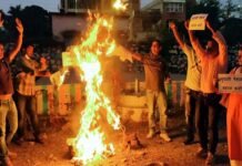 पुरानी पेंशन बहाली संयुक्त मोर्चा के आवाहन पर प्रदेश के सभी जिलों में एनपीएस रूपी रावण का किया गया दहन