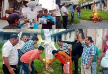 NPS कर्मचारियों ने विजयदशमी पर फूंका नई पेंशन स्कीम रूपी रावण का पुतला: सरकार से की शीघ्र पुरानी पेंशन बहाल की मांग nps-scheme