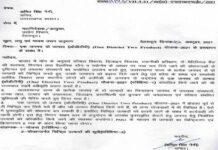 सीएम धामी के निर्देश पर उत्तराखण्ड में “एक जनपद दो उत्पाद योजना” संबंधी शासनादेश जारी odtp